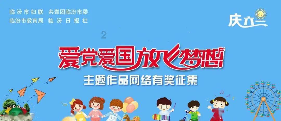 春天的小雨滴滴滴，里面的高兴的哗啦哗啦哗啦哗啦你推我挤是什么修辞手法？游戏画面