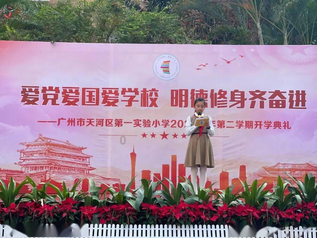 镇魔曲